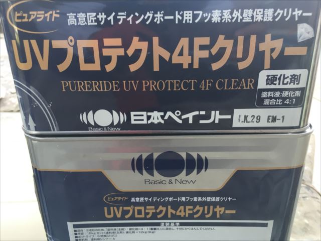 くうちゃんさん専用 【塗料】UVプロテクト 4Fクリヤー 日本ペイント